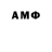 A-PVP Соль _noob _dandi_