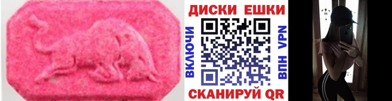 mega ТОР  Полысаево  Экстази бентли 
