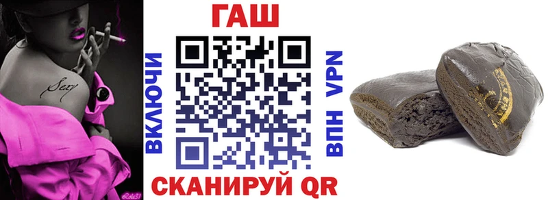Гашиш Cannabis  Полысаево 