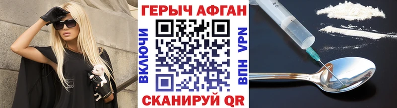 ОМГ ОМГ рабочий сайт  Полысаево  ГЕРОИН афганец 