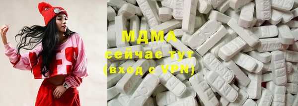 МДМА Зеленокумск