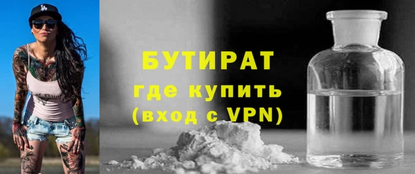 МДМА Зеленокумск