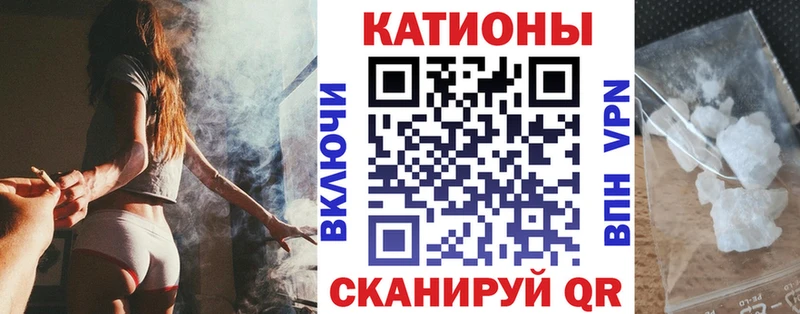 МЯУ-МЯУ 4 MMC Полысаево