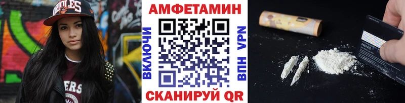 Первитин кристалл  Полысаево 