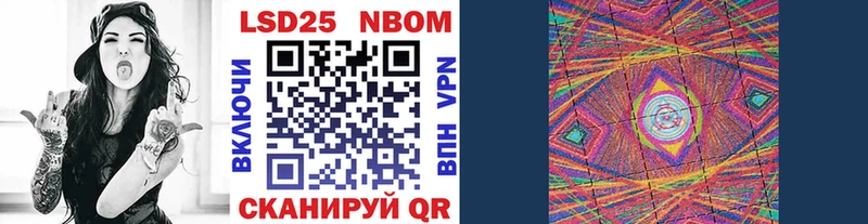 Марки 25I-NBOMe 1,5мг  маркетплейс как зайти  Полысаево 